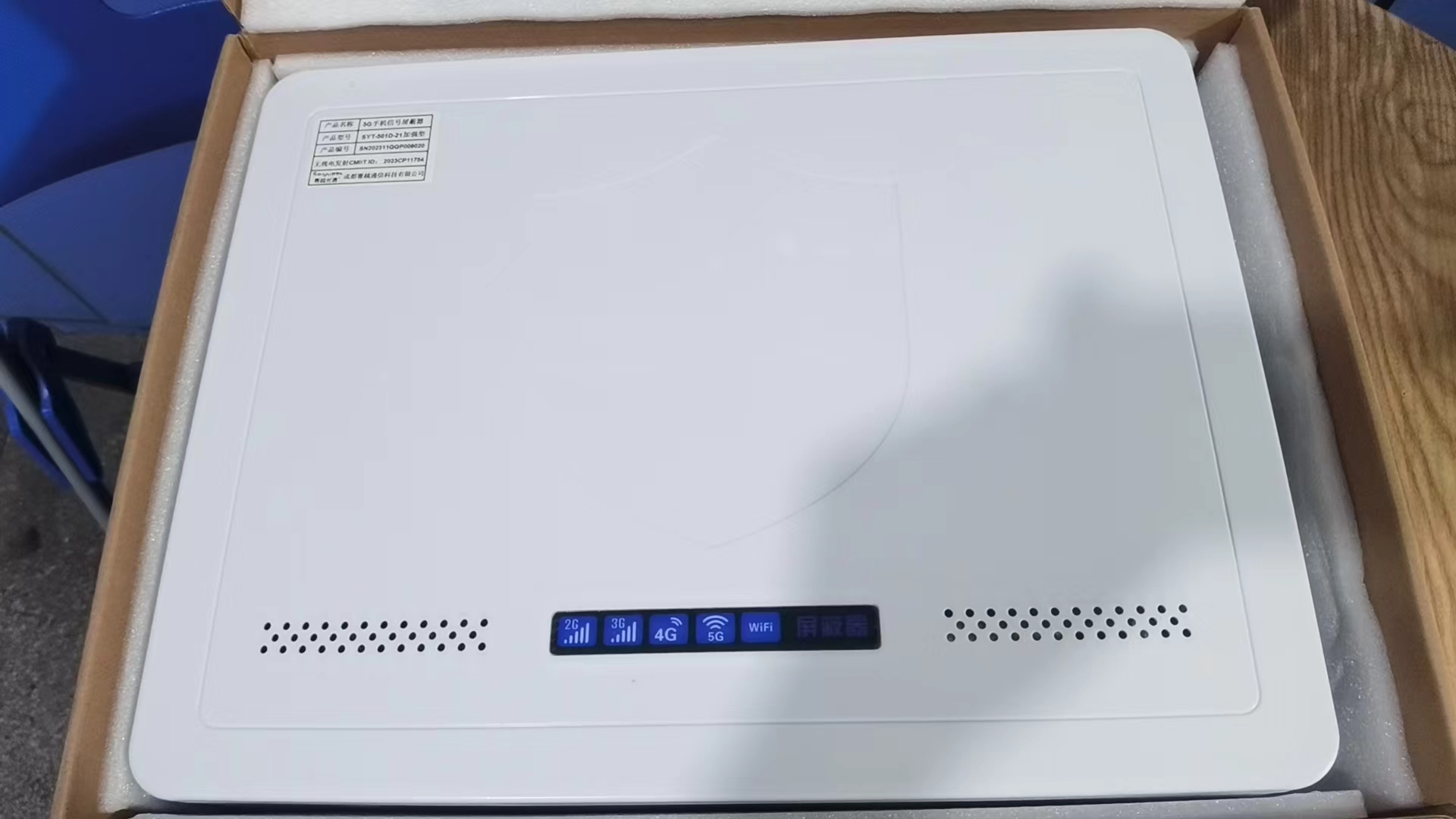  嘉祥内置21路移动通信干扰器