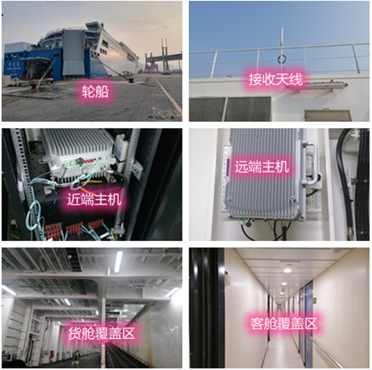 嘉祥海上游轮轮船渔船覆盖案例