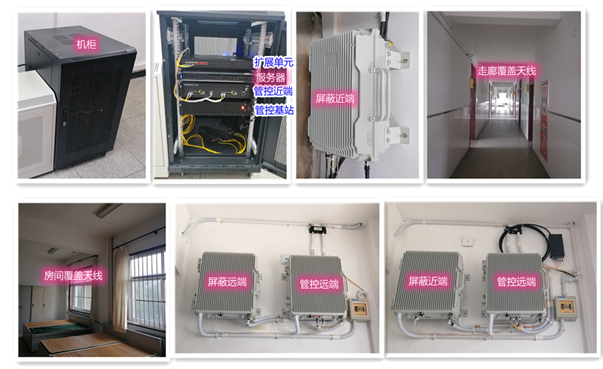  嘉祥某武警部队屏蔽管控案例（数字信令级）