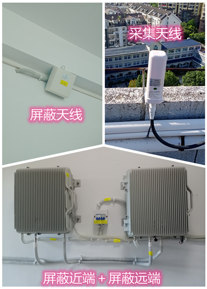  嘉祥某检察院保密室屏蔽案例（数字信令级）