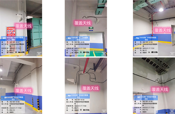  嘉祥污水处理净水厂地下箱体覆盖案例